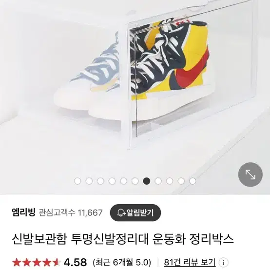 슈케이스 판매합니다