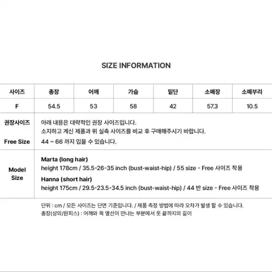 시티브리즈 우먼 차정원 기모 로고 그래픽 맨투맨_멜란지 그레이