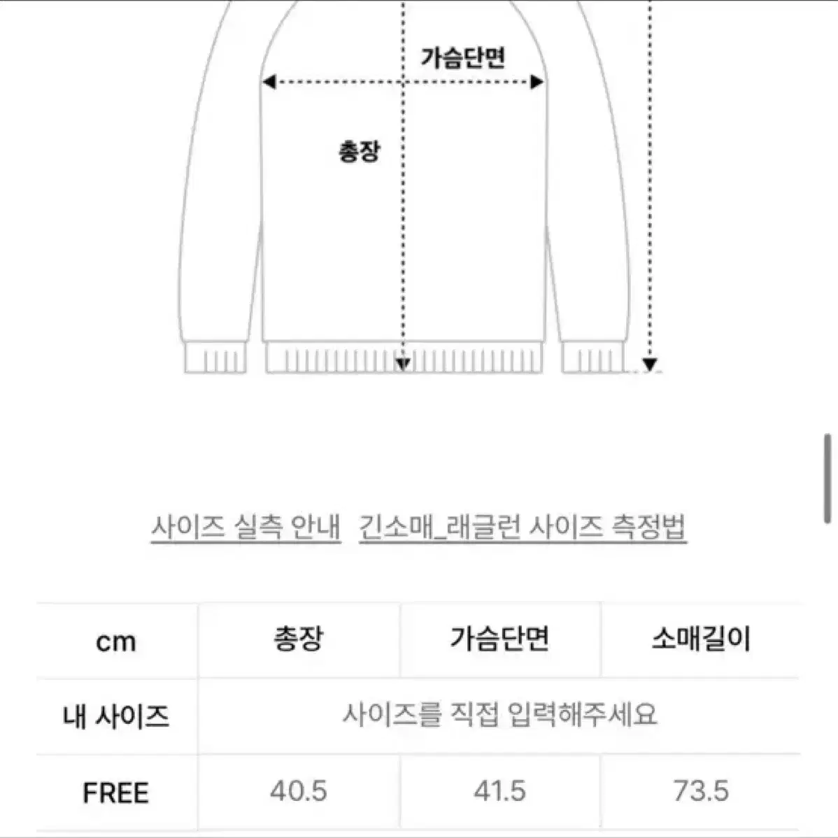 피스메이커 트랙 메탈 니트 롱슬리브_그레이