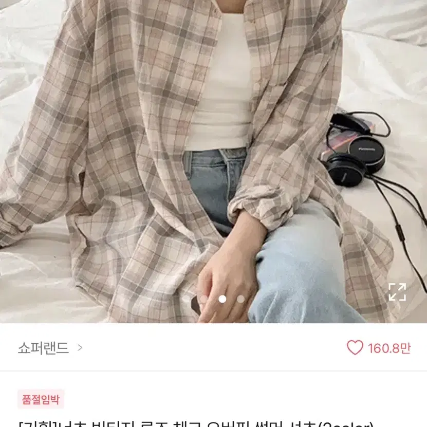 에이블리 빈티지 체크 오버핏 셔츠