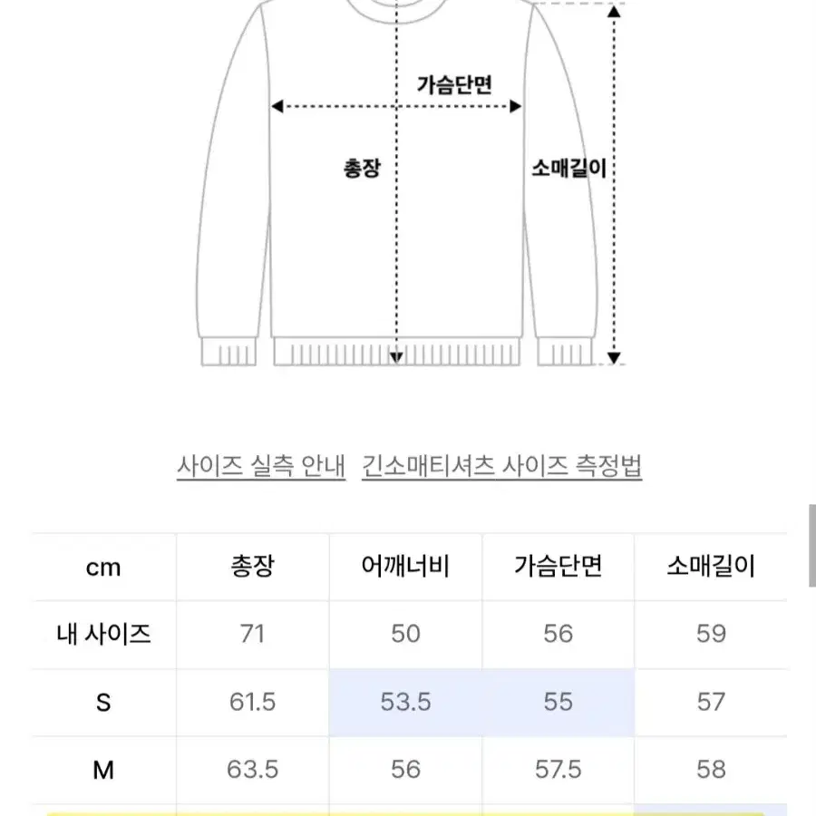 노매뉴얼 크롭 헤어리 니트 L사이즈