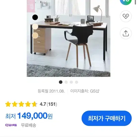 두닷 콰트로1608g 컴퓨터 책상