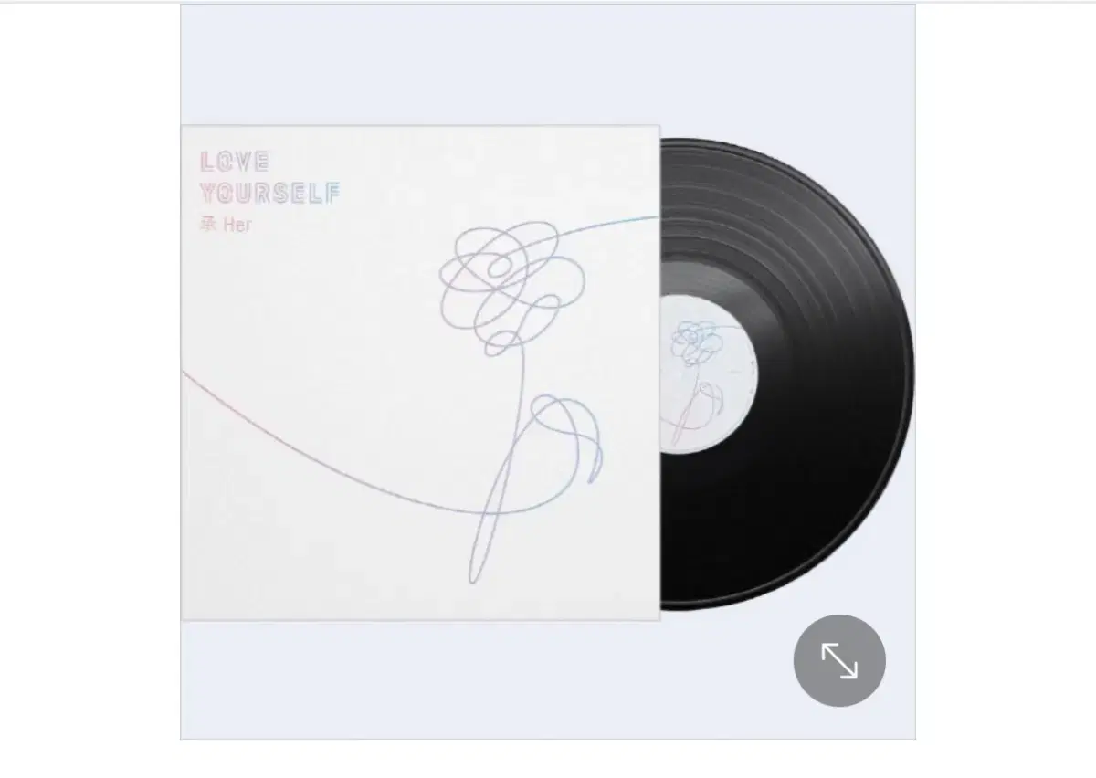 방탄소년단 럽유셀,인디고,제이홉 lp (가격제안)