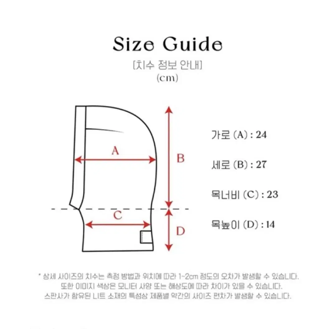 새상품)올인컴플리트 바라클라바