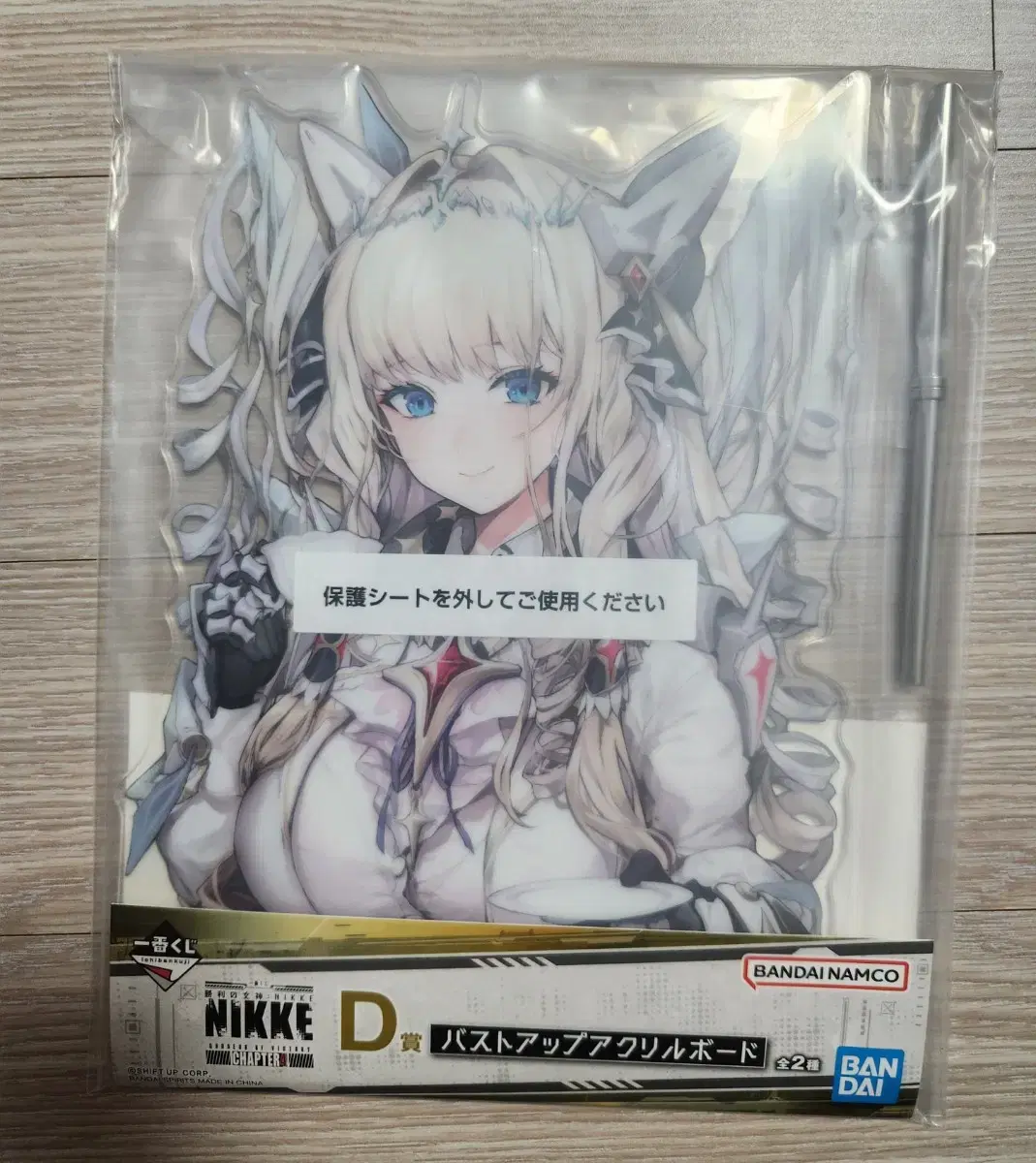 Nikke Ichiban Kuji Victory Goddess Chapter 4 D Prize Crown Unsealed