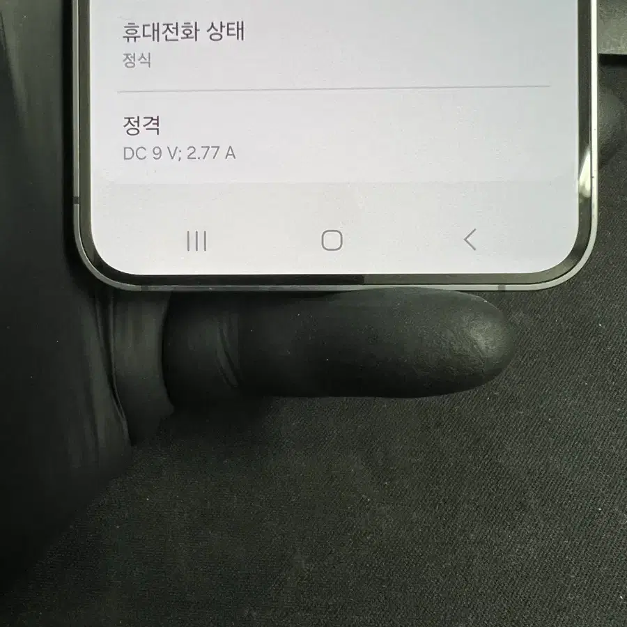 갤럭시S24 512G 오닉스블랙 S급!