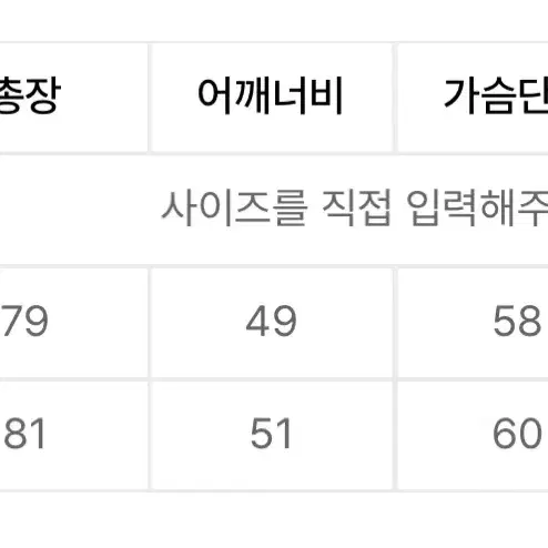 트립르센스 화이트 하프 셔츠 L사이즈