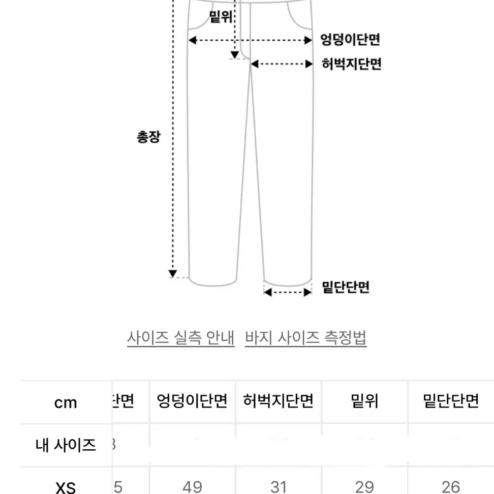 세터 브루클린 뉴트로 와이드 워시드 데님 블랙/S 쿠어드로우핏메종미네드