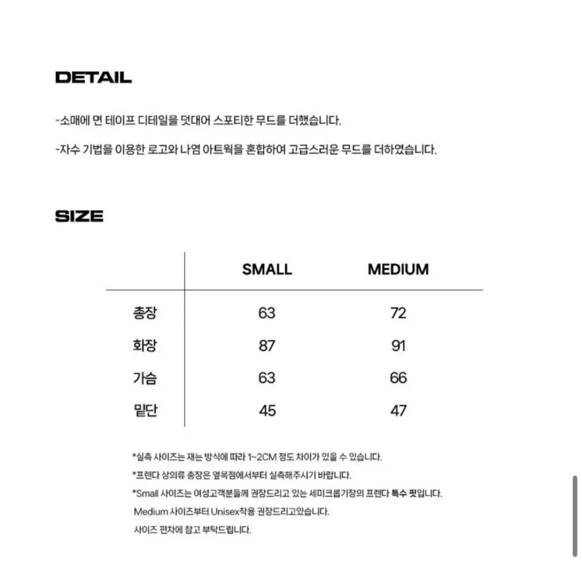 프렌다 스포티 로고 카라 스웨트셔츠 맨투맨_블랙