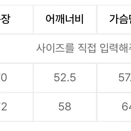 바스틱 투 포켓 레이스 셔츠 아이보리 M사이즈