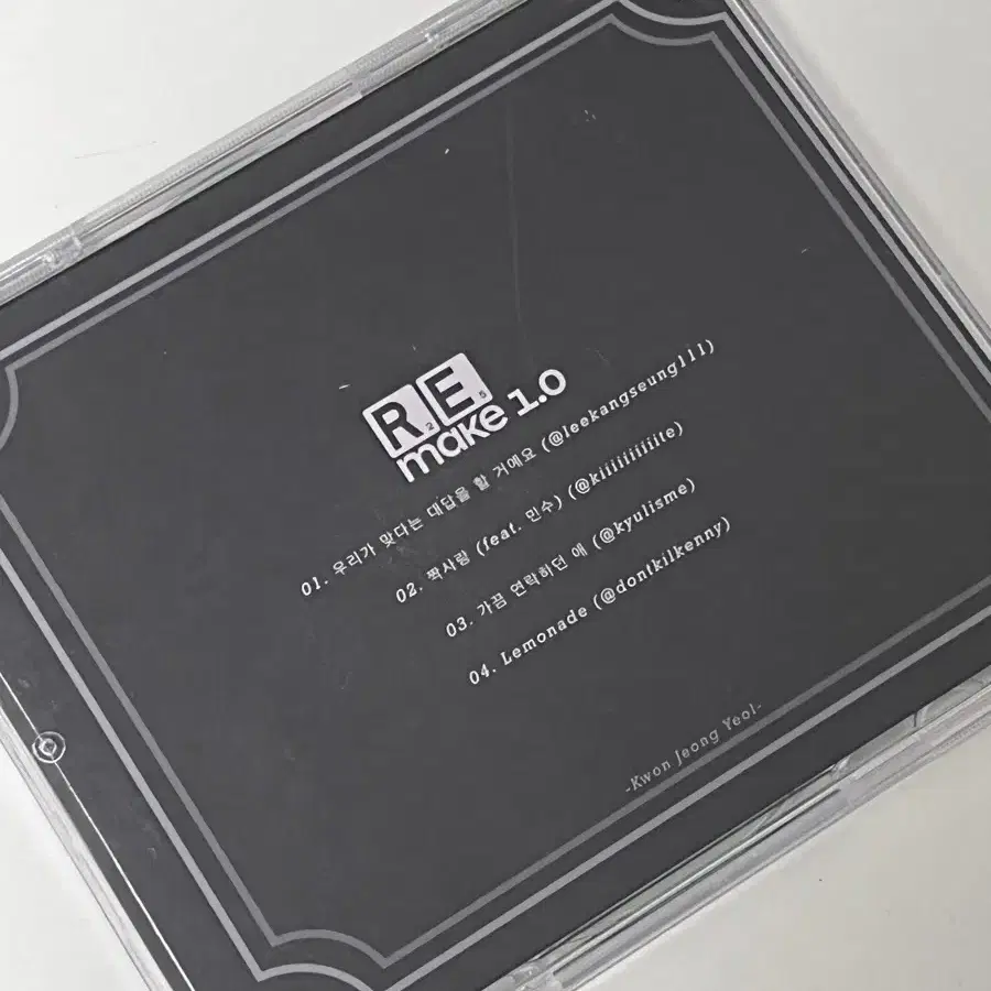 10cm 권정열 비공굿 cd