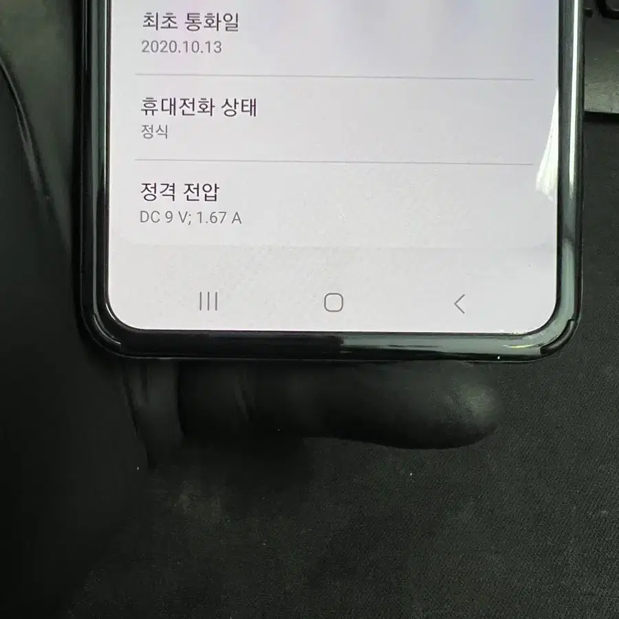 갤럭시Z플립1 256G 미러퍼플 A급!