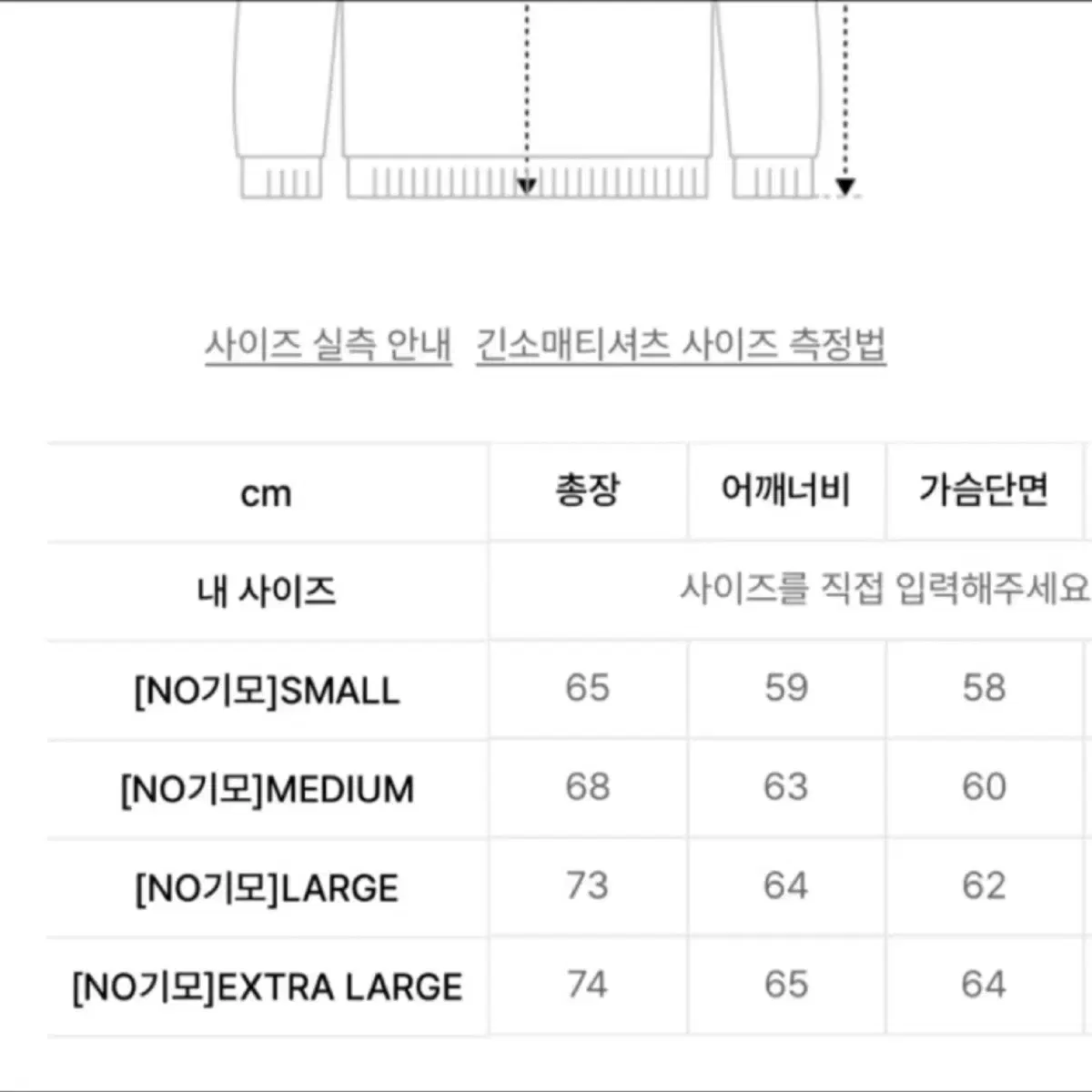 트래블 고프 에일리언 후드티_블랙