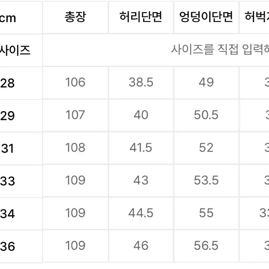 앤더슨벨 빈티지 리워크 프린트 진 apa561m 28