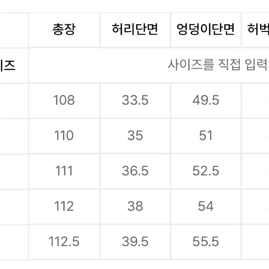 앤더슨벨 로우 엣지 멀티포켓 팬츠 apa681m 48