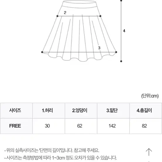 더플럼비 플라워 벨벳 롱 스커트