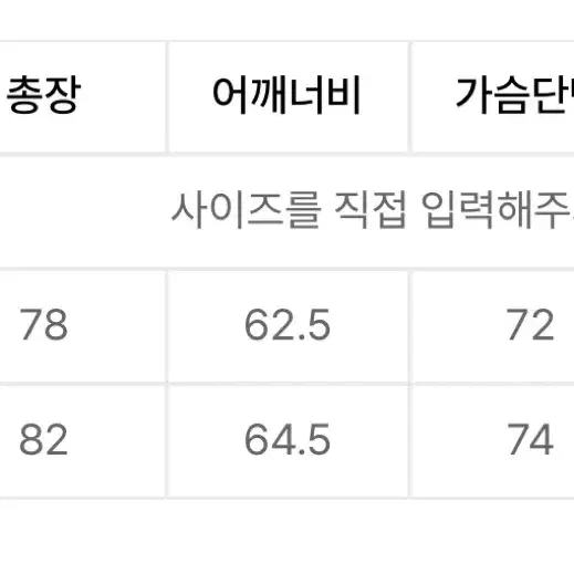 택포) 스키즘인듀싱 하이브리드 옴브레 셔츠 m