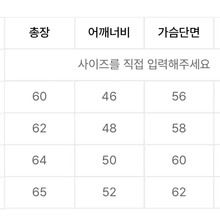 앤더슨벨 베스트 버즈 네트 칼라 스웨터 atb959m M