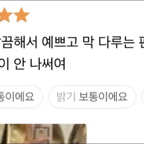 아르떼 크림컬러 크로스백 새상품