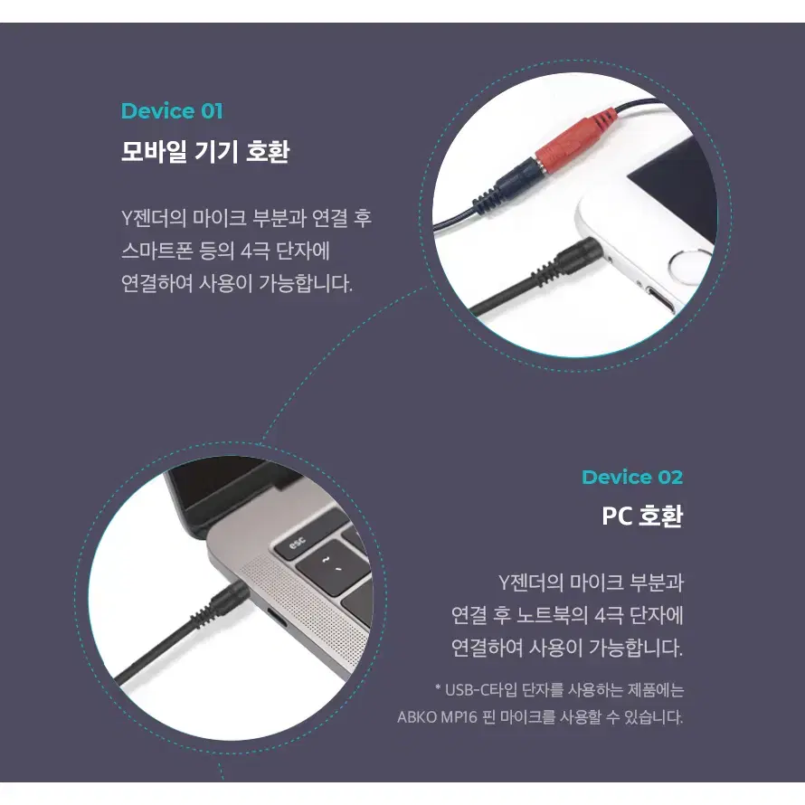 헤드셋타입 단일지향 헤어밴드 마이크