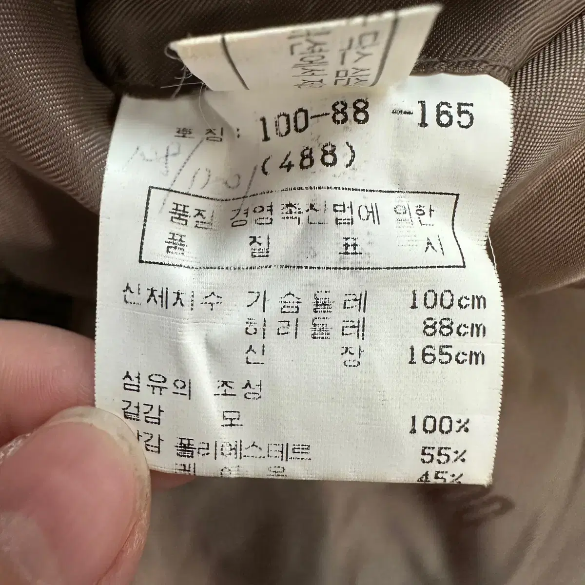 [100] 닥스 남성 모 블레이저 겨울 자켓 N4402