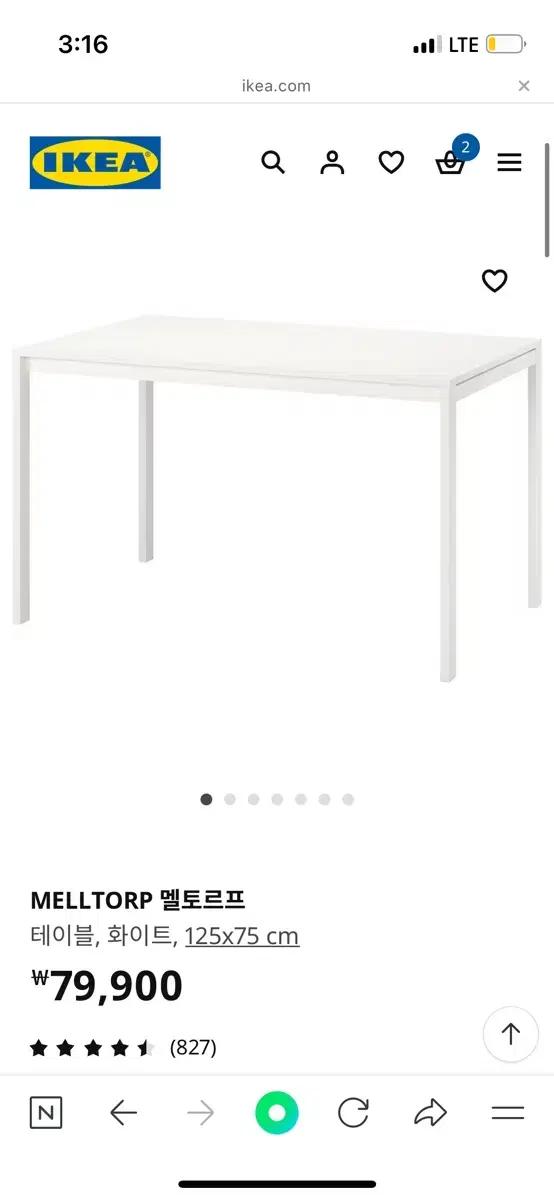 IKEA 이케아 멜토르프 4인 테이블 125x75