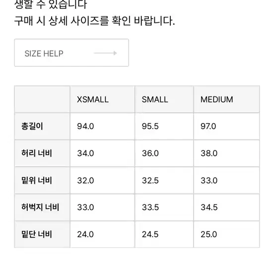 파사드패턴 라운드 코튼 팬츠 딥네이비 xs