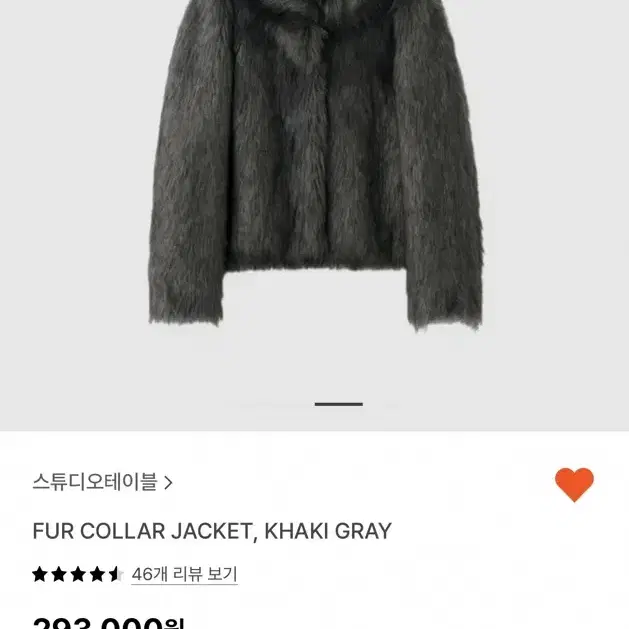 스튜디오테이블 fur collar jacket, khaki gray