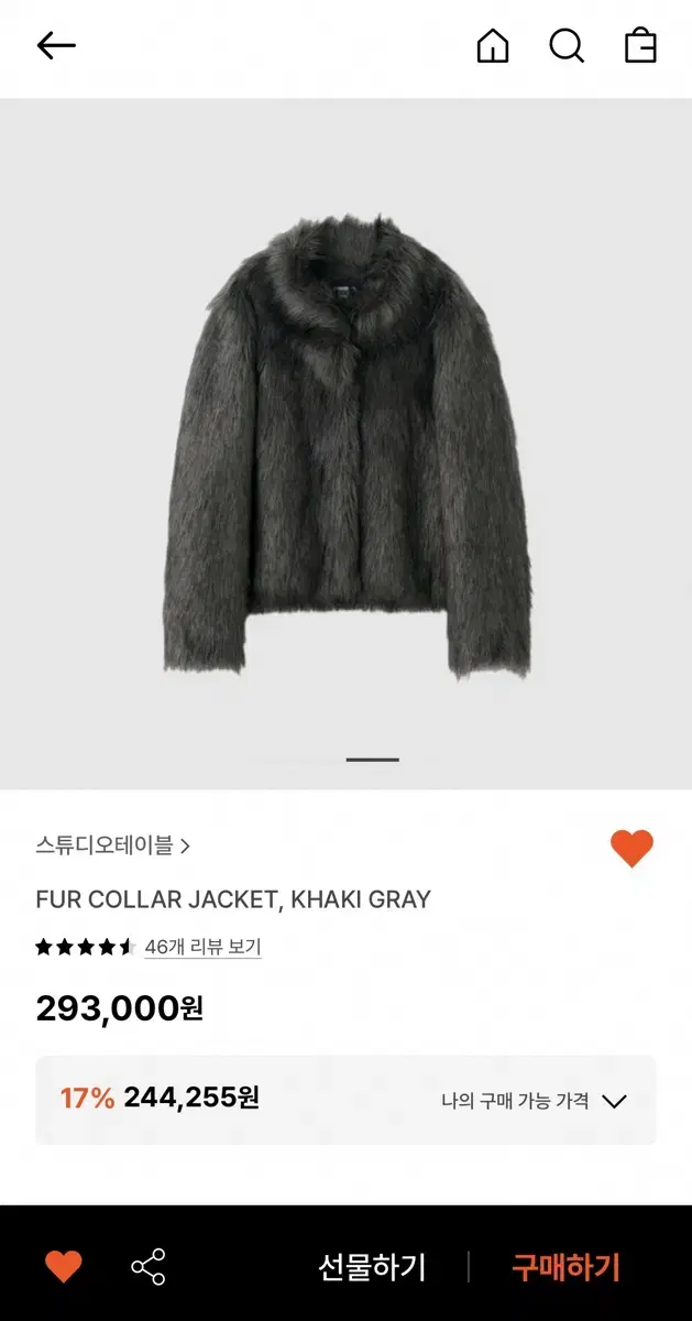 스튜디오테이블 fur collar jacket, khaki gray