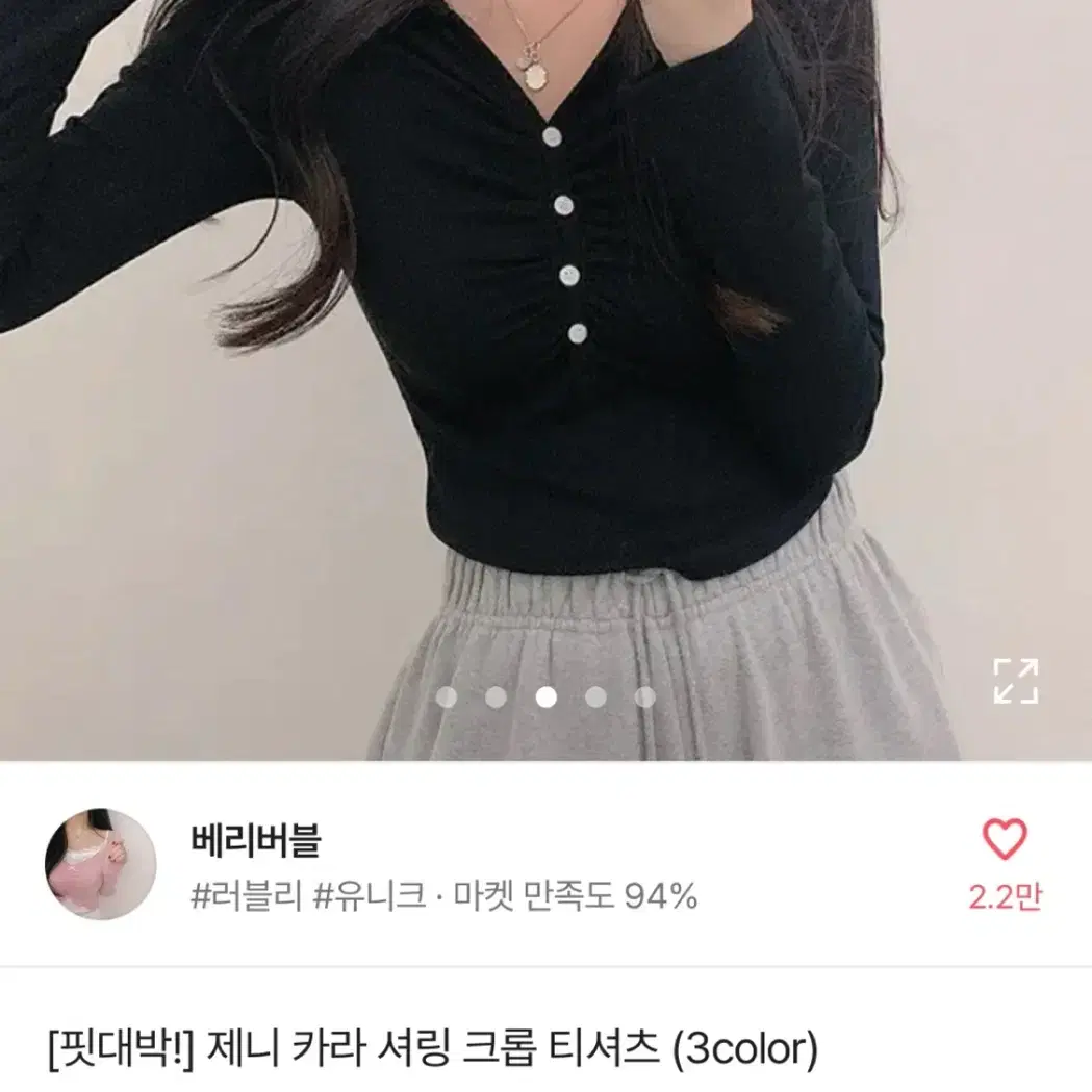 예쁜 옷 데려가세요@_@