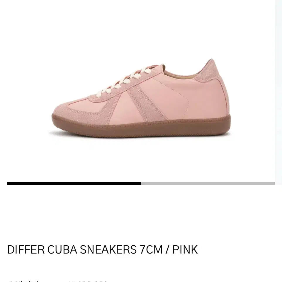 새상품 디퍼슈 쿠바 스니커즈 230 DIFFER CUBA SNEAKERS