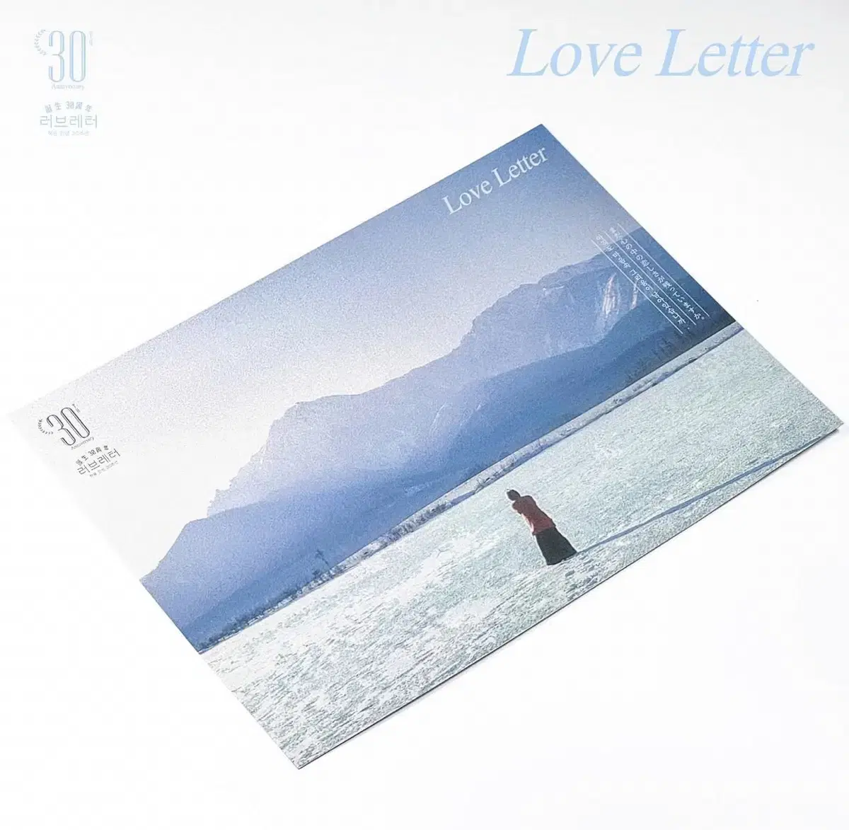 Love Letter Encore Badge Goods Package + Snowy Snowfield poster (Early Bird Discount)