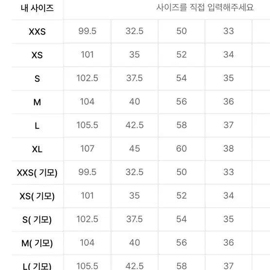 와이드 데님 팬츠 그레이