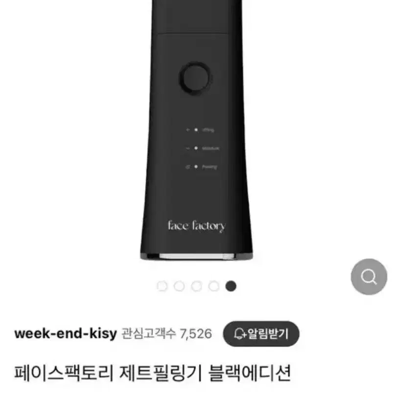 페이스팩토리 필링리