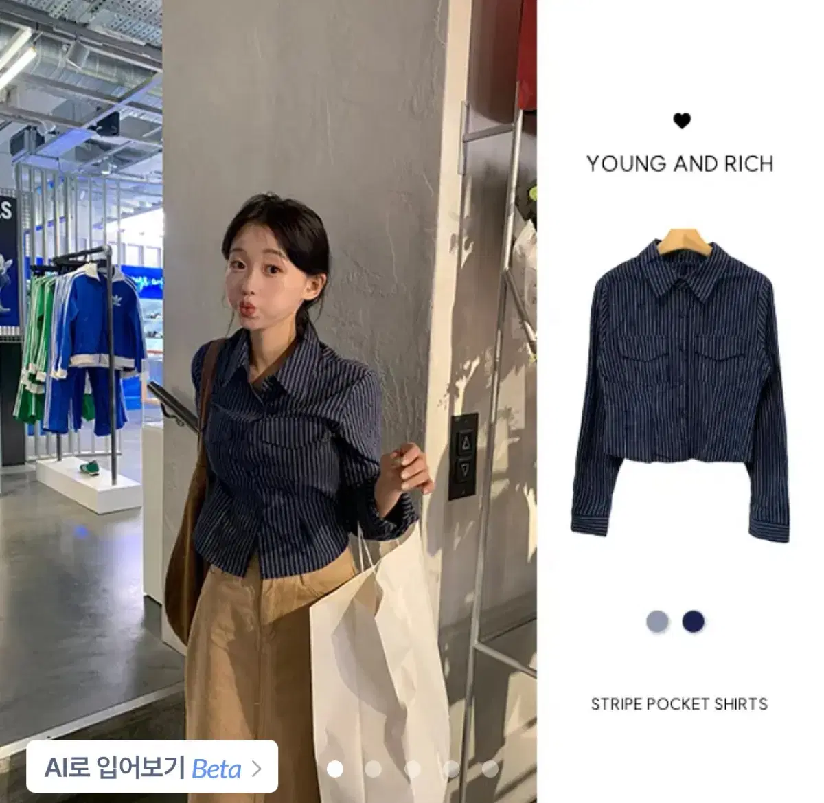 Young and Rich Ways Shirt