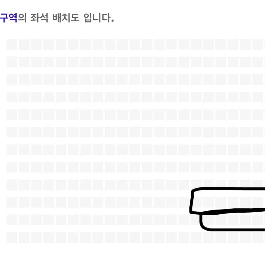 태양 콘서트 2/1 사운드체크석 (2장)