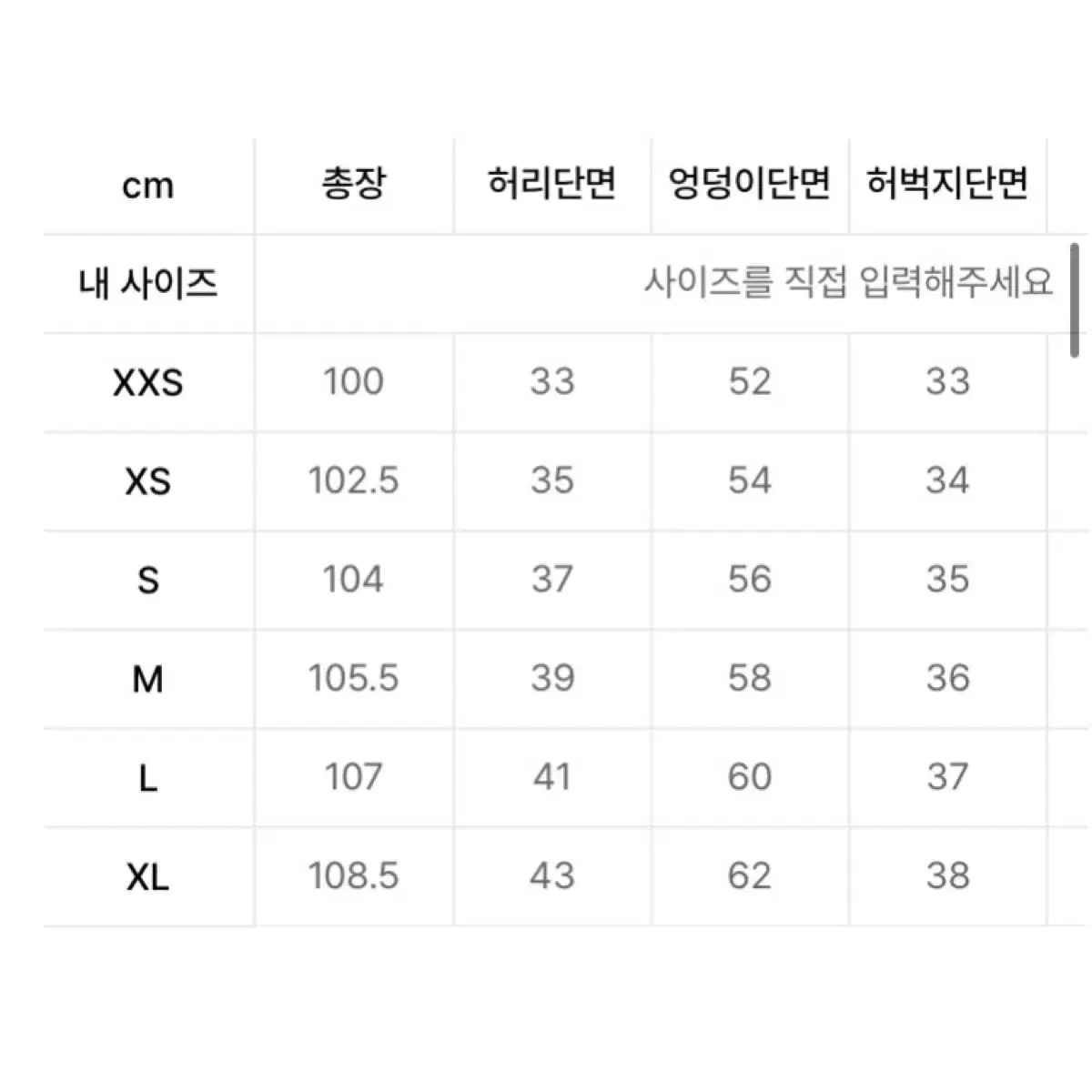 [XL] 굿라이프웍스 린넨라이크 와이드 데님 팬츠 딥인디고