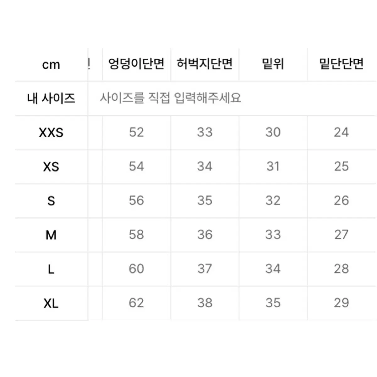 [XL] 굿라이프웍스 린넨라이크 와이드 데님 팬츠 딥인디고