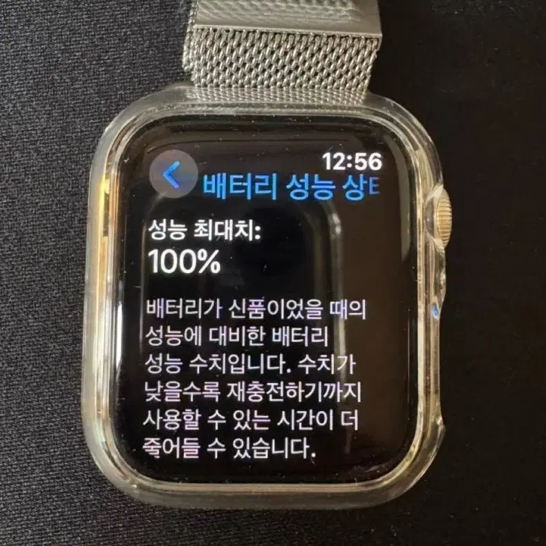 애플워치se2 44mm 풀세트 (정품 충전기,외관 케이스,액정보호필름)