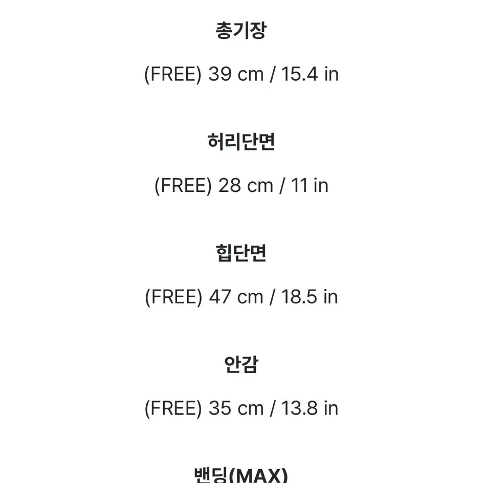 차콜 플리츠 스커트 (속바지안감)