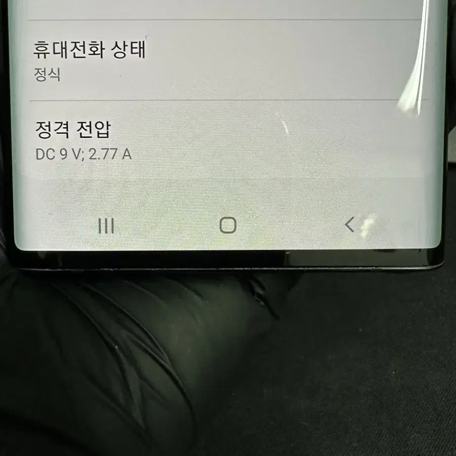 갤럭시노트10 256G 블랙 A급!