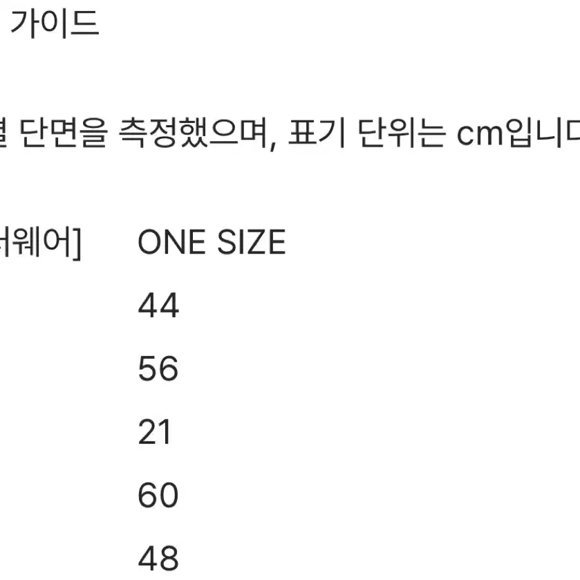 핑크 퍼자켓