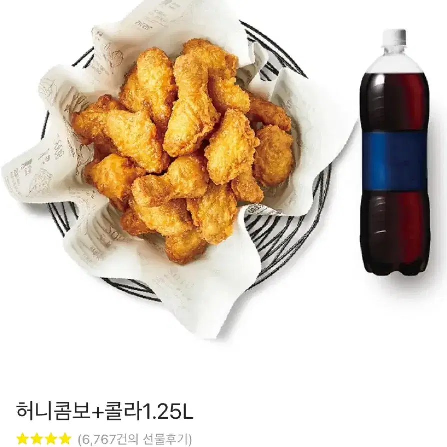 교촌치킨 허니콤보 싸게 판매합니다