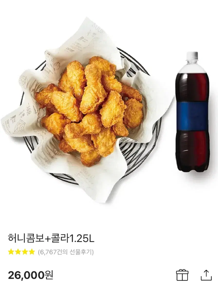 교촌치킨 허니콤보 싸게 판매합니다