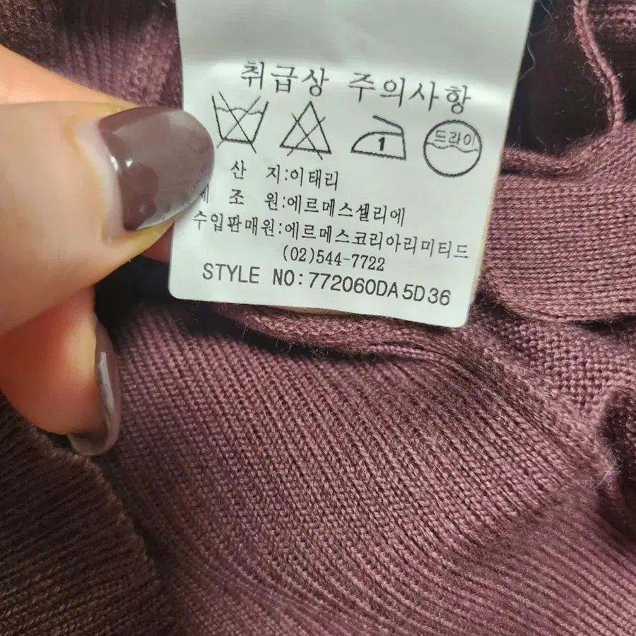 에르메스 베스트