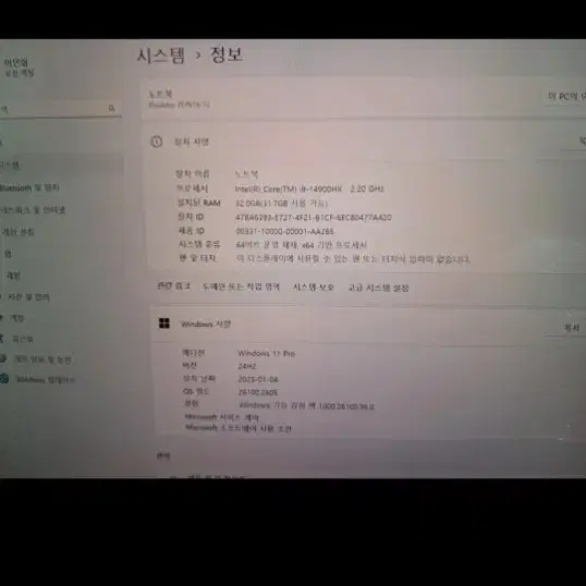 에이서프레데터헬네오16 RTX4070 RAM32GB