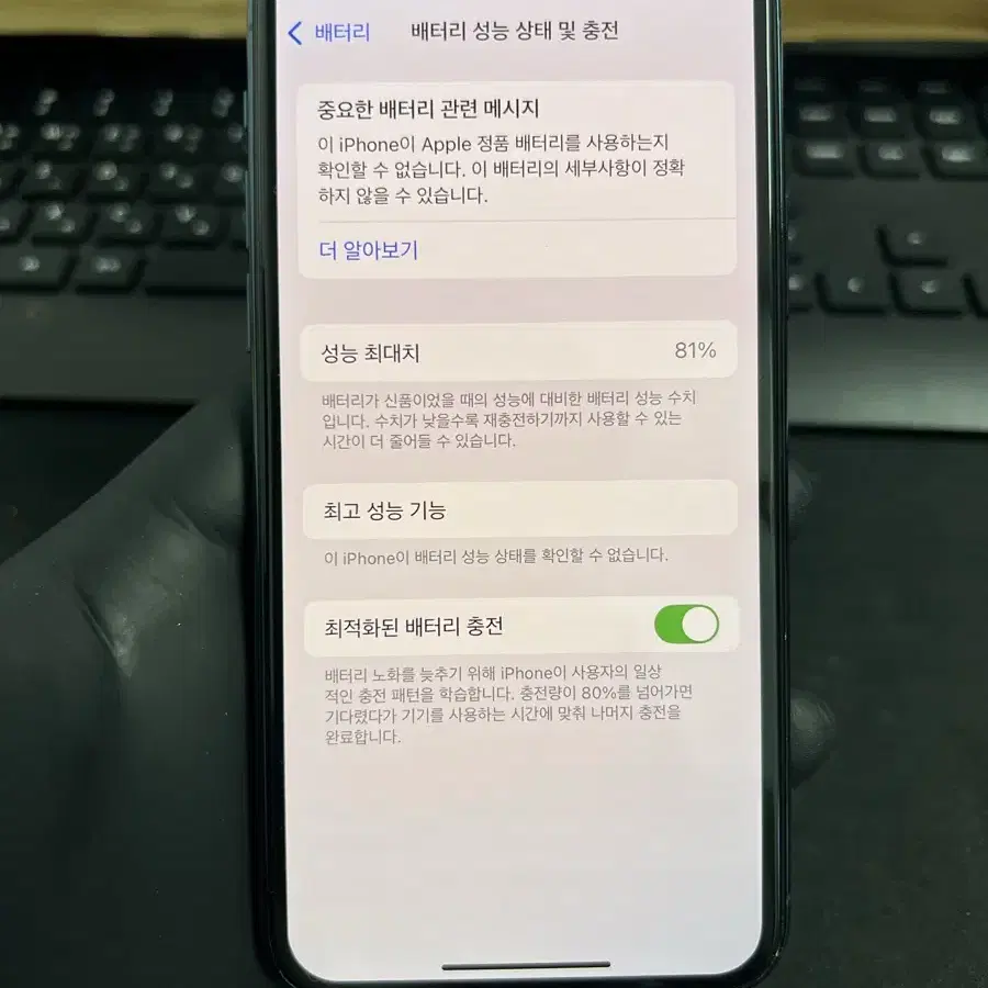 아이폰11프로 256G 그린 S급!