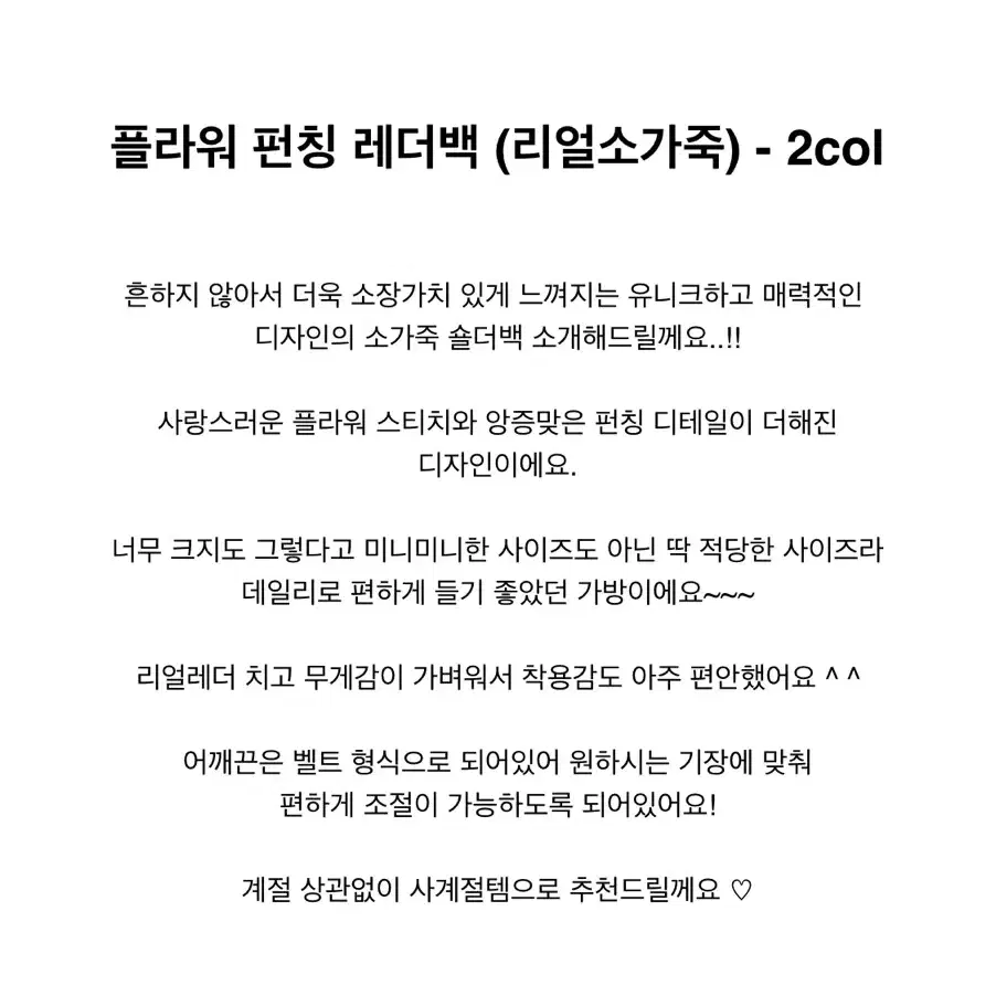 원가9만원대 새상품 바이주베리 리얼 소가죽 가방