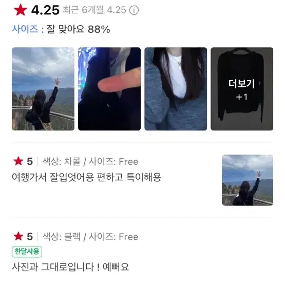 오브제스트 투웨이 딥브이니트 블랙/챠콜 새상품