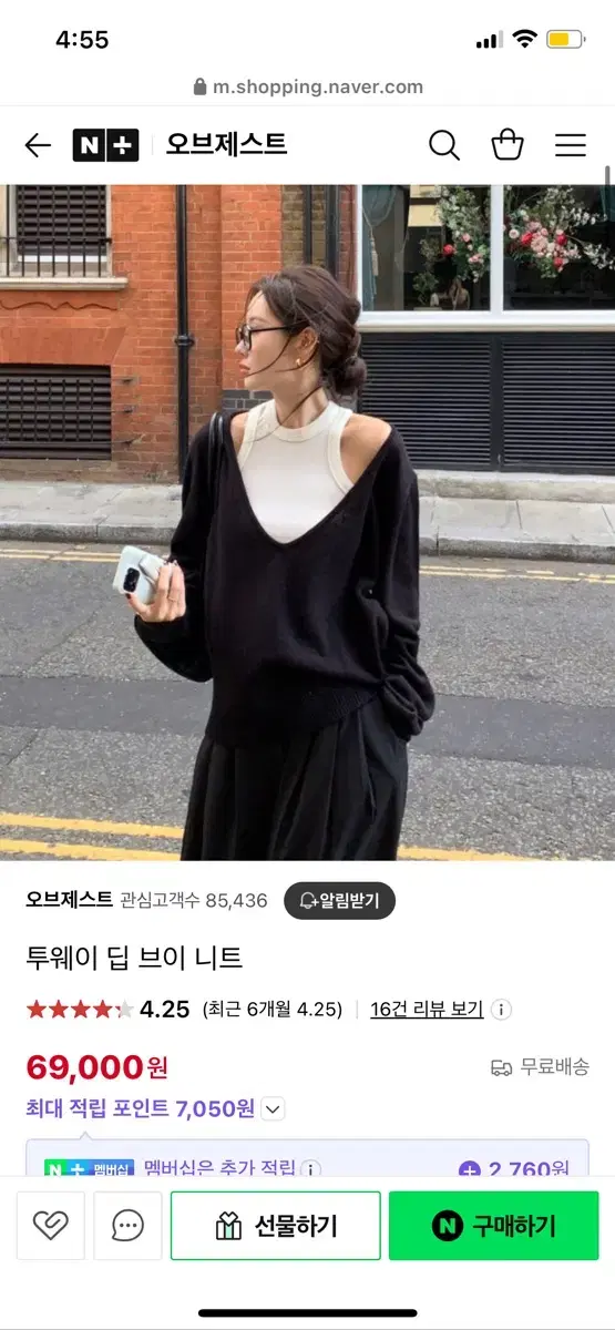 오브제스트 투웨이 딥브이니트 블랙/챠콜 새상품